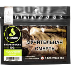 Табак Fumari 100 г Моккачино
