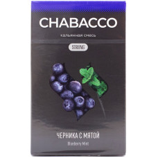 Смесь Chabacco 50 гр Strong Черника Мята Blueberry Mint (кальянная без табака)