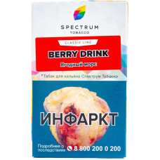 Табак Spectrum Classic 40 гр Ягодный морс Berry Drink