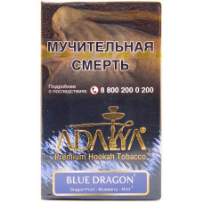 Табак Adalya 20 г Блю Дрэгон Blue Dragon