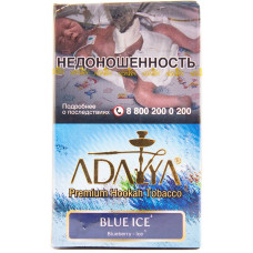 Табак Adalya 20 г Ледяная Черника Blue Ice