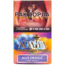 Табак Adalya 20 г Голубой Апельсин Blue Orange
