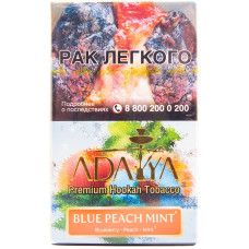 Табак Adalya 20 г Голубой Персик с мятой Blue Peach Mint