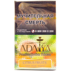 Табак Adalya 20 г Цитрусовый Микс Citrus Fruits