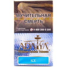 Табак Adalya 20 г Лед Ice