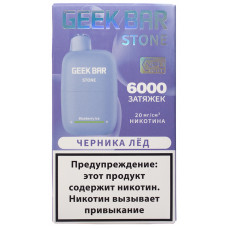Вейп Geekbar STONE 6000 Черника Лёд