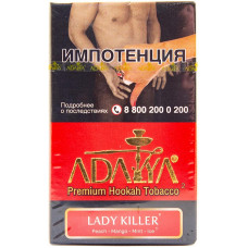 Табак Adalya 20 г Леди Киллер Lady Killer