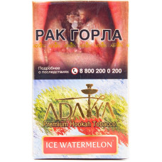 Табак Adalya 20 г Ледяной Арбуз Ice Watermelon