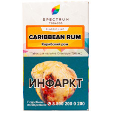 Табак Spectrum Classic 40 гр Карибский Ром Caribbean Rum