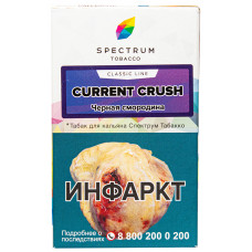 Табак Spectrum Classic 40 гр Смородина Currant Crush