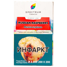 Табак Spectrum Classic 40 гр Малина Клубника Russian Raspberry