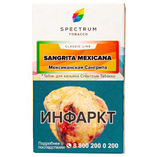 Табак Spectrum Classic 40 гр Мексиканская Сангрита Sangrita Mexicana