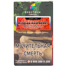 Табак Spectrum Hard Line 40 гр Малина Клубника Russian Raspberry