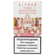 Вейп Elf Bar TE5000 Имбирное Печенье 20 мг 550 mAh Одноразовый 5000 тяг