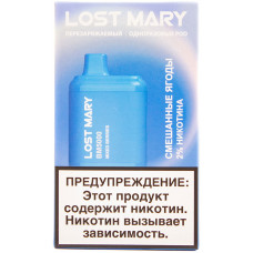 Вейп Lost Mary BM5000 Смешанные Ягоды Одноразовый