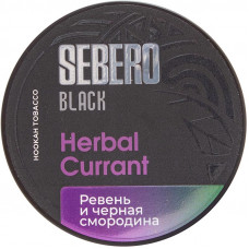Табак Sebero Black 100 гр Ревень Смородина Herbal Сurrant