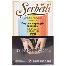 Табак Serbetli 50 г Персик Маракуйя со Льдом Ice Peach Maracuja