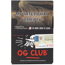 Табак Хулиган 25 гр OG Club Клубника Ревень Huligan