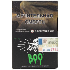 Табак Хулиган 25 гр BOO Яблоко Гранат Huligan