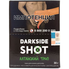 Табак DarkSide SHOT 30 г Алтайский трип