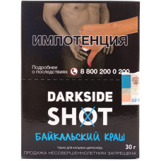 Табак DarkSide SHOT 30 г Байкальский краш