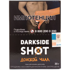 Табак DarkSide SHOT 30 г Донской чилл