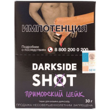 Табак DarkSide SHOT 30 г Приморский шейк