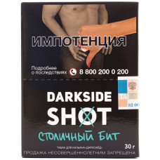 Табак DarkSide SHOT 30 г Столичный бит