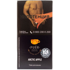 Табак Puer Hookah Tobacco 50 гр Medium Arctic Apple Ледяное Яблоко