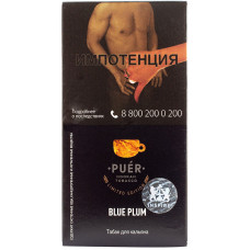 Табак Puer Hookah Tobacco 50 гр Medium Blue Plum Слива