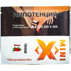 Табак X 20 гр Бусинка