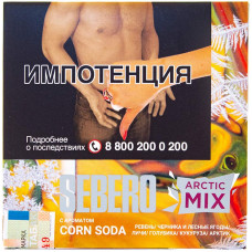 Табак Sebero 60 гр Arctic Mix Корн Сода Corn Soda