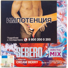 Табак Sebero 60 гр Arctic Mix Крем Берри Cream Berry