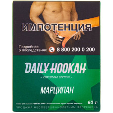Табак Daily Hookah 60 г Марципан