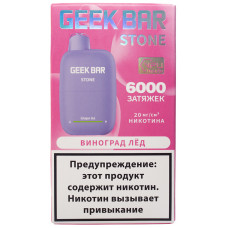 Вейп Geekbar STONE 6000 Виноград Лёд