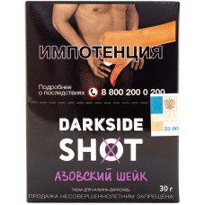 Табак DarkSide SHOT 30 г Азовский шейк