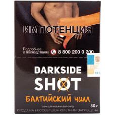 Табак DarkSide SHOT 30 г Балтийский чилл
