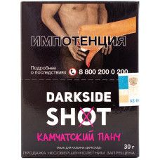 Табак DarkSide SHOT 30 г Камчатский панч