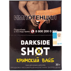 Табак DarkSide SHOT 30 г Крымский вайб
