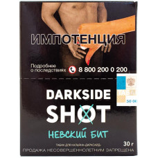 Табак DarkSide SHOT 30 г Невский бит