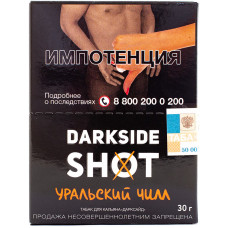 Табак DarkSide SHOT 30 г Уральский чилл