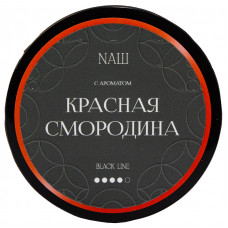 Табак NАШ BLACK 40 г Красная Смородина