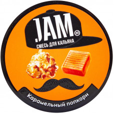 Смесь JAMM 50 г Карамельный попкорн (кальянная без табака)