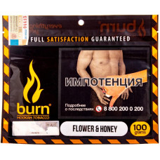 Табак Burn 100 гр Flower & Honey