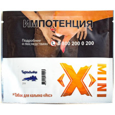 Табак X 20 гр Чернильница