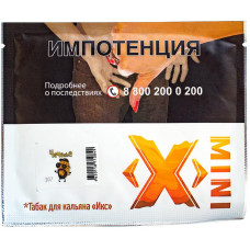 Табак X 20 гр Чеченье