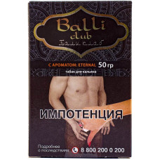 Табак Balli club 50 гр Eternal
