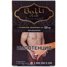 Табак Balli club 50 гр Grapefruit Ice