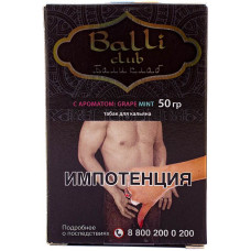 Табак Balli club 50 гр Grape Mint