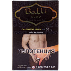 Табак Balli club 50 гр Lemon Ice